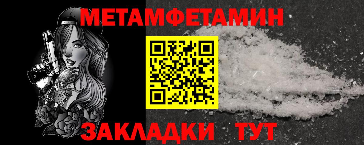 Можайск  Амфетамин    ТОР  АМФ VHQ  Вход с VPN 