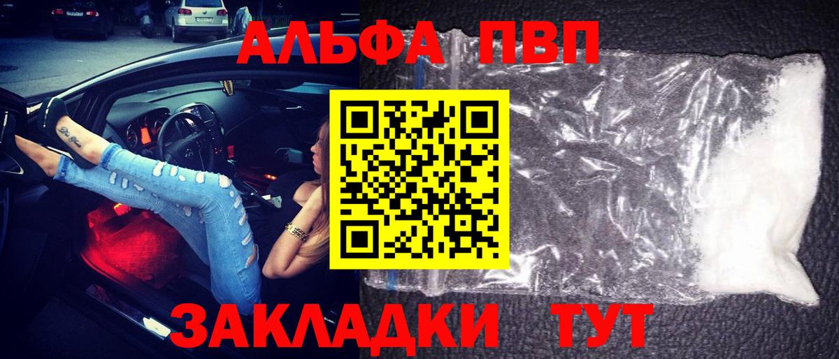 Альфа ПВП СК Можайск