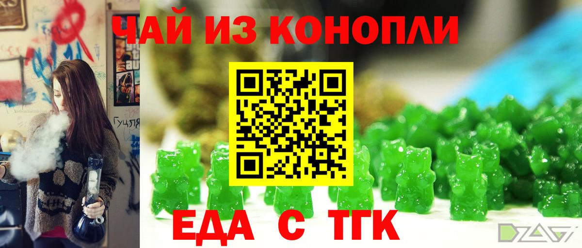 Можайск  Canna-Cookies конопля  Вход с VPN 