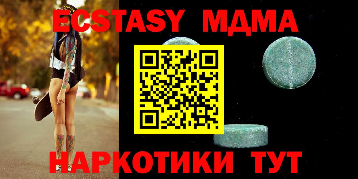 ЭКСТАЗИ диски Можайск