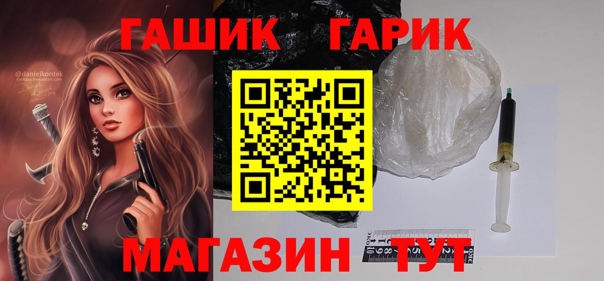 Гашиш Ice-O-Lator  цена наркотик  Можайск  Вход с VPN 