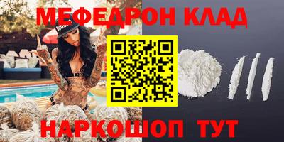 стаф Тулун