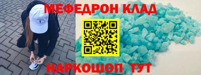 стаф Тулун