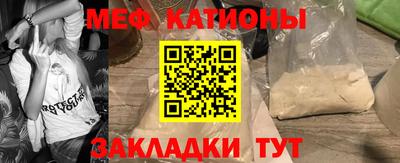 стаф Тулун
