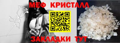 стаф Тулун