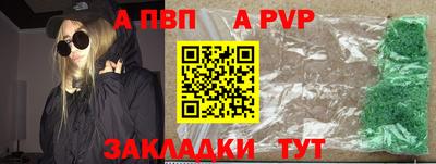 стаф Тулун
