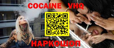 стаф Тулун