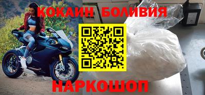 кокаин колумбия Туймазы