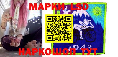 стаф Тулун