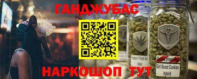 стаф Тулун
