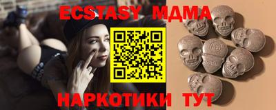 стаф Тулун