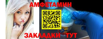 стаф Тулун