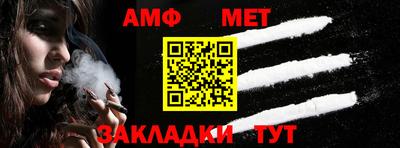 стаф Тулун