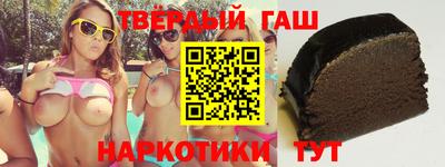 стаф Тулун