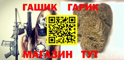 стаф Тулун