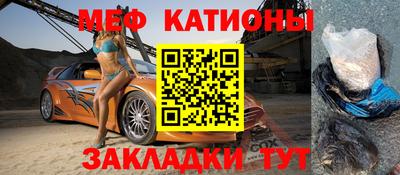стаф Тулун