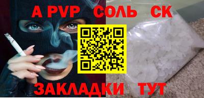 стаф Тулун
