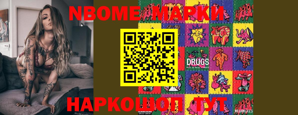 ЛСД экстази ecstasy Можайск
