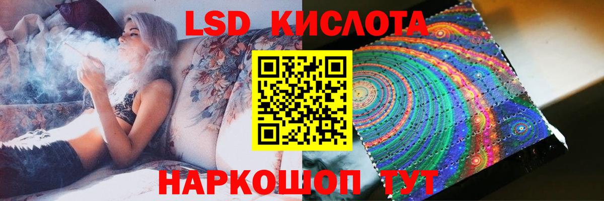 ЛСД экстази кислота  Вход с VPN  Можайск  Лсд 25 экстази ecstasy 