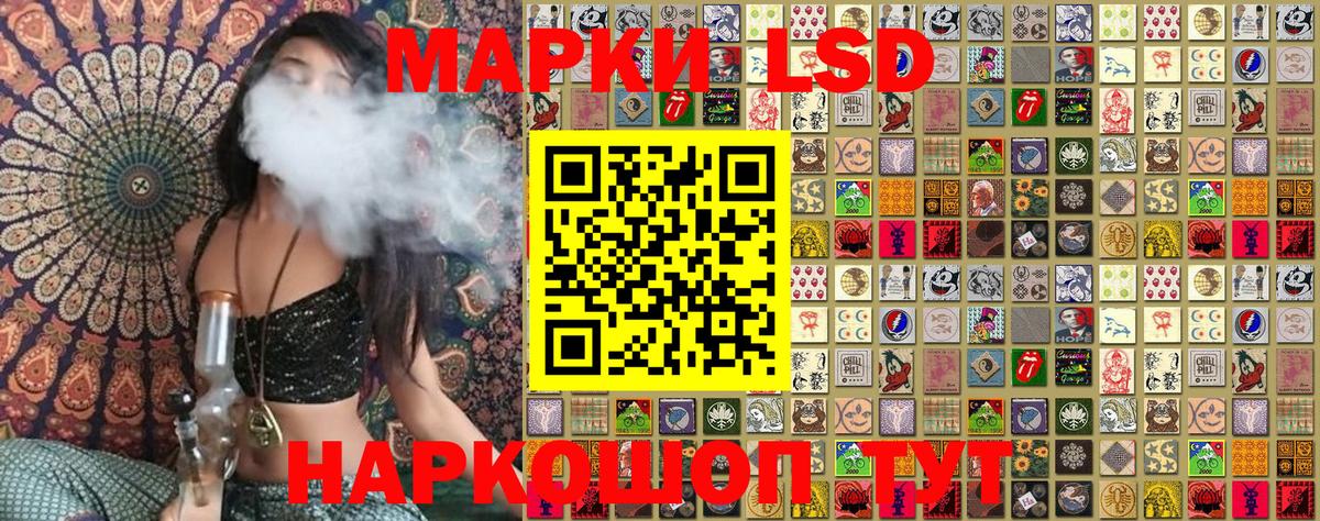 Наркотические марки 1,8мг  Вход с VPN  Можайск 