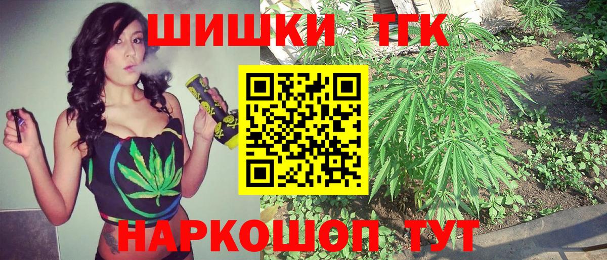 Марихуана MAZAR  Бошки Шишки VHQ  Вход с VPN  Можайск 