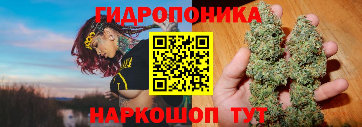 Мефедрон   Гашиш  Вход с VPN  Можайск  МЕФ  Бошки Шишки 