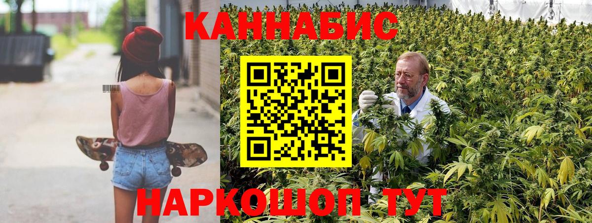Бошки Шишки OG Kush Можайск